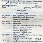 ಮಹಾಶಿವರಾತ್ರಿ ಉತ್ಸವ 05-02-2001